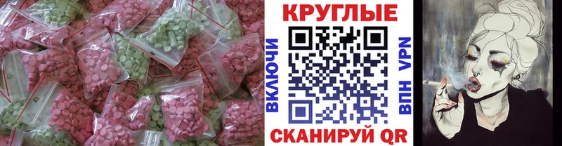 Экстази 99%  Купить где  Мостовской 