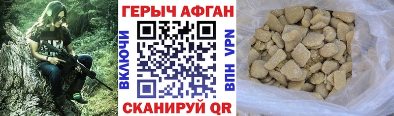 Купить где  Мостовской  Героин гречка 