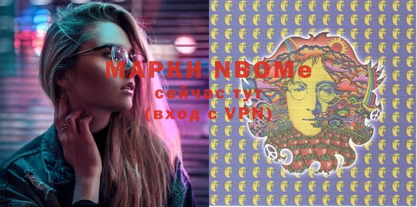 бутират Сосновка