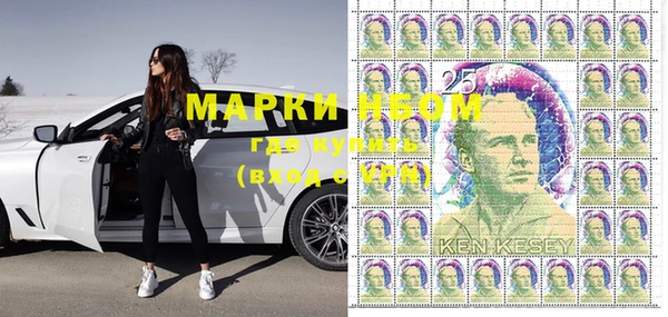 мяу мяу кристалл Сосновый Бор