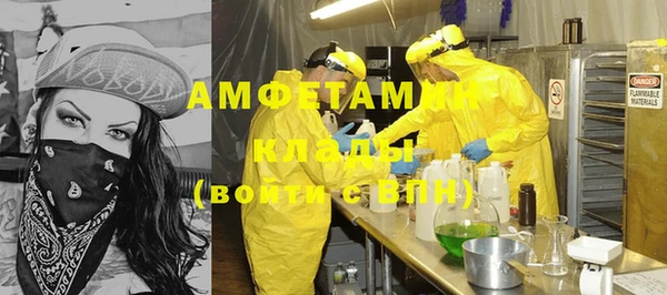 меф VHQ Сосновоборск