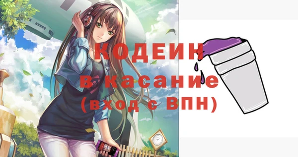 меф VHQ Сосновоборск