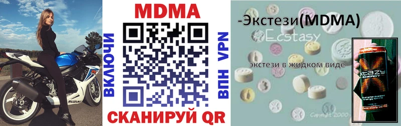 MDMA VHQ Мостовской