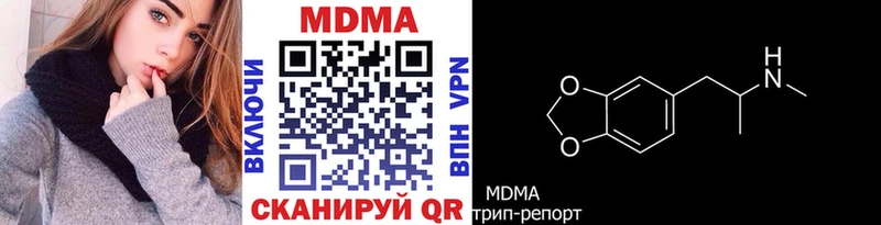 МДМА молли  Купить где  Мостовской 